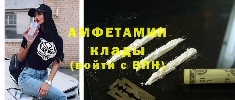 купить наркоту  Барабинск  Amphetamine Розовый 