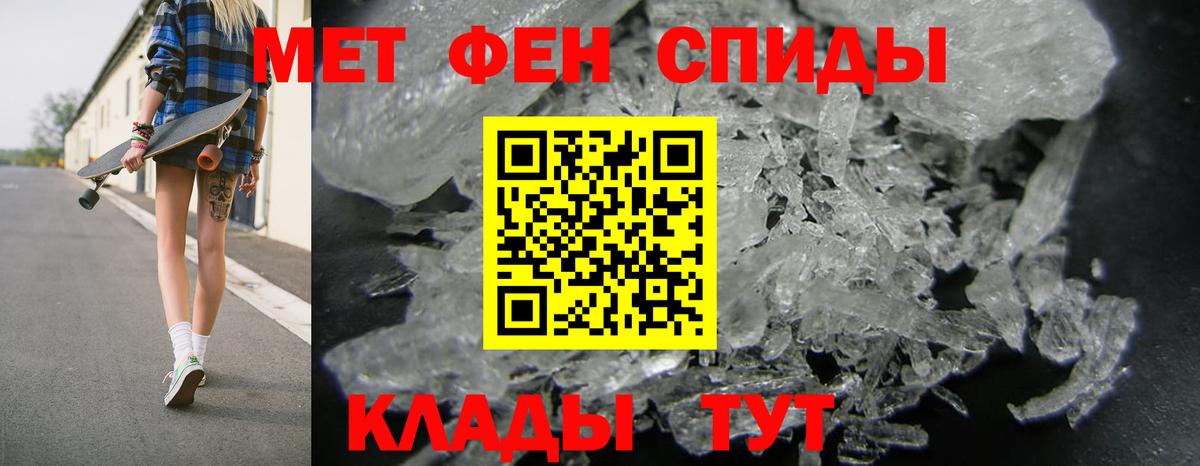 АМФЕТАМИН VHQ Барабинск