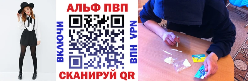 продажа наркотиков  Барабинск  Alpha PVP крисы CK 