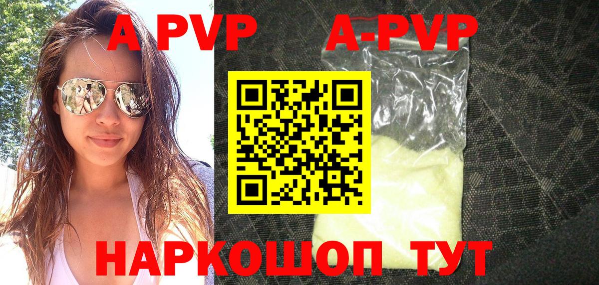 Alpha PVP мука  Alpha PVP крисы CK  Барабинск  Alfa_PVP  Альфа ПВП СК КРИС 