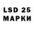 LSD-25 экстази кислота Leyla Sandoval