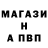 МЕТАДОН кристалл Veronika Nudgina