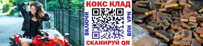 Кокаин Колумбийский  mega   Барабинск 