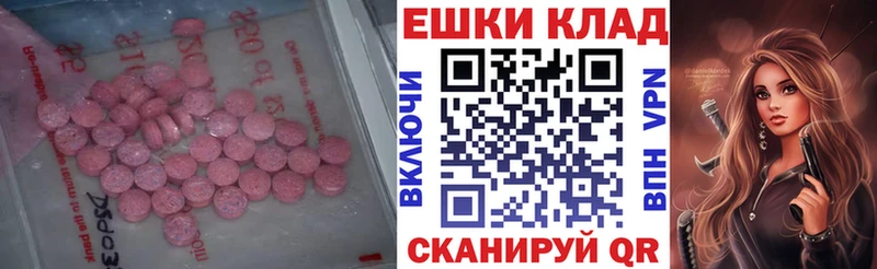 купить   Барабинск  ЭКСТАЗИ mix 