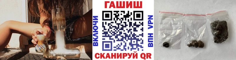 ГАШ индика сатива  где продают наркотики  Барабинск 