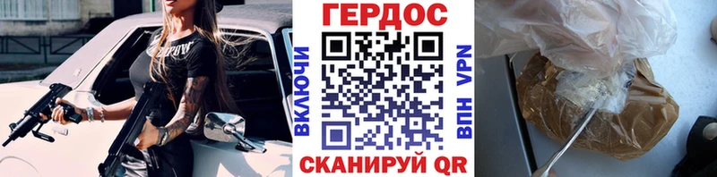 ГЕРОИН гречка  Барабинск 