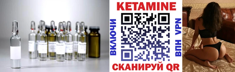 hydra маркетплейс  Барабинск  КЕТАМИН ketamine 