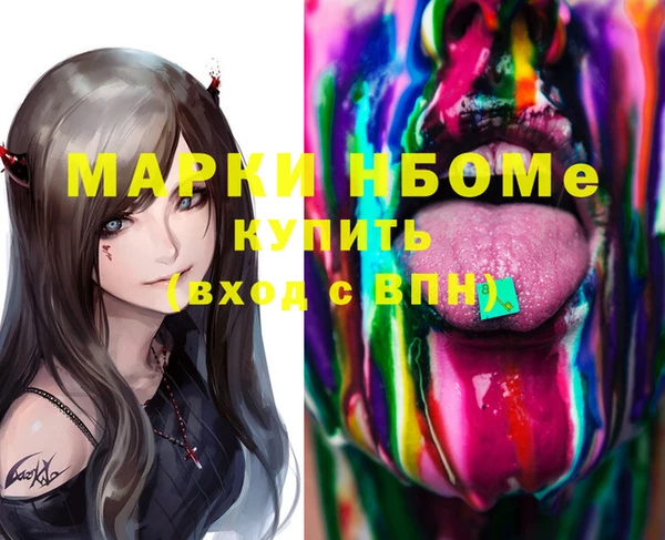 кристаллы Приозерск