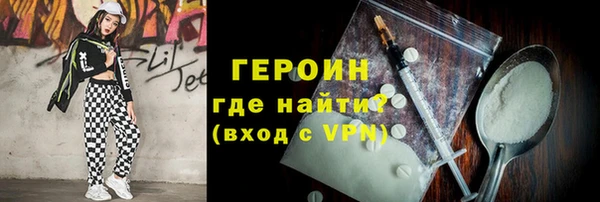 кристаллы Пролетарск