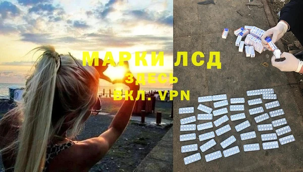 кристаллы Пролетарск