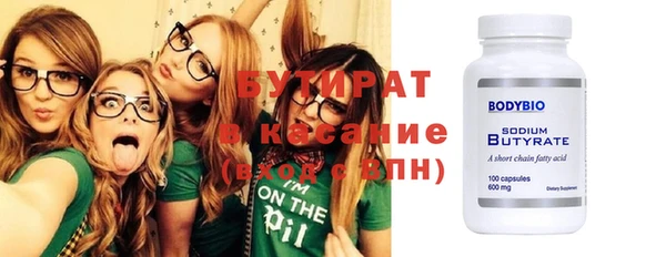 кристаллы Приозерск