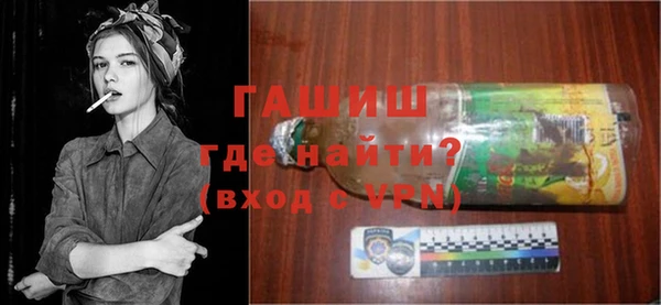 кристаллы Приозерск