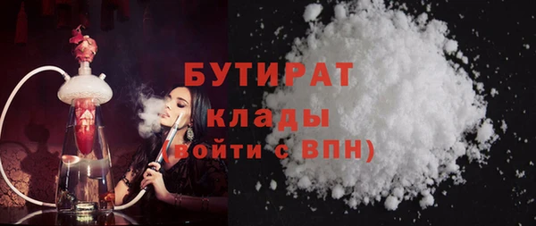 гидра Протвино