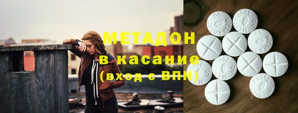 кристаллы Приозерск