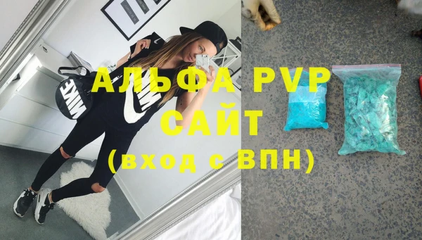 кристаллы Пролетарск