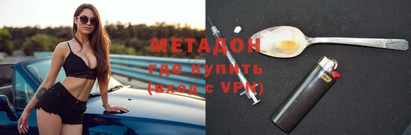 кристаллы Приозерск