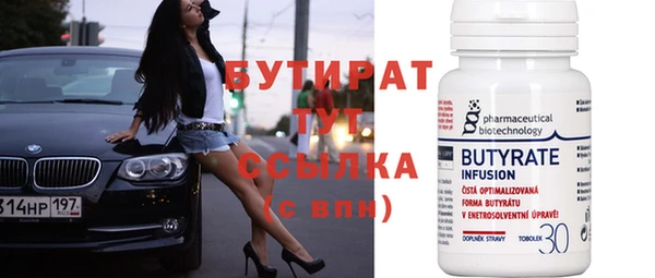 кристаллы Пролетарск