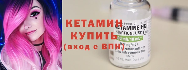 кристаллы Пролетарск