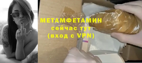гидра Протвино