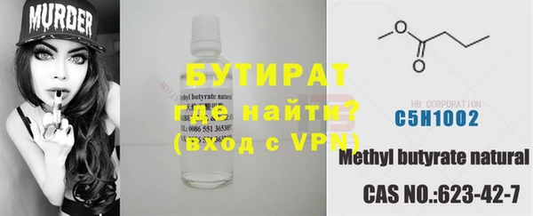 кристаллы Пролетарск