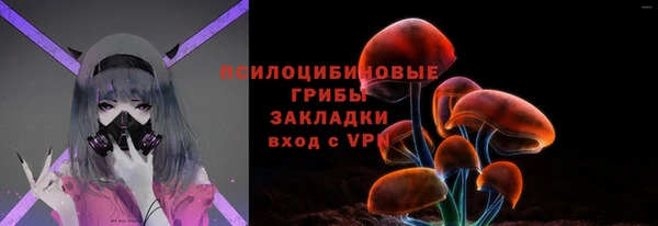 кристаллы Пролетарск