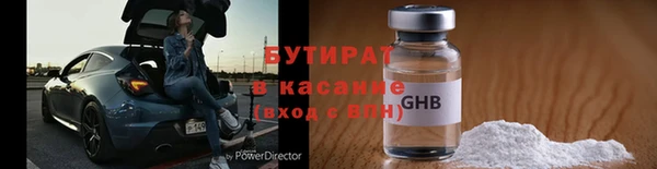 кристаллы Приозерск
