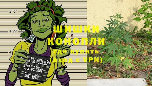 кристаллы Пролетарск