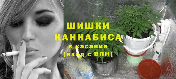 кристаллы Пролетарск