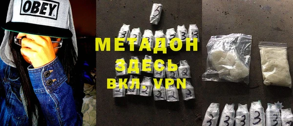 гидра Протвино
