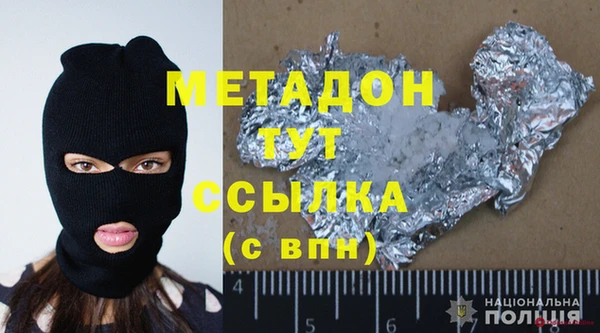 гидра Протвино