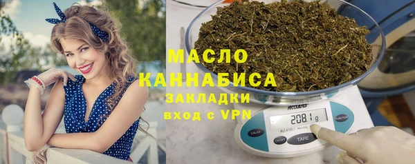 кристаллы Пролетарск