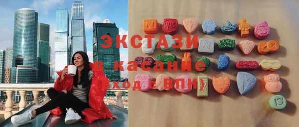 кристаллы Пролетарск