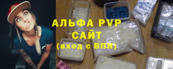 гидра Протвино