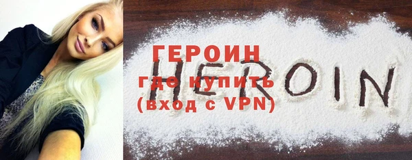 кристаллы Пролетарск