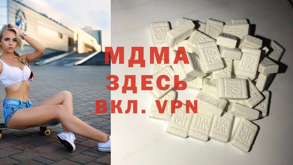 кристаллы Пролетарск