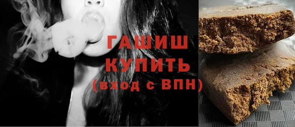 кристаллы Пролетарск