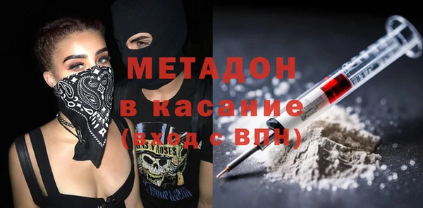 гидра Протвино