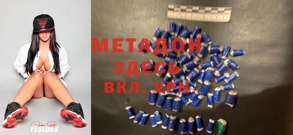 гидра Протвино
