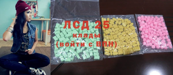 кристаллы Пролетарск