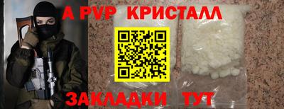 а пвп мука Камышлов
