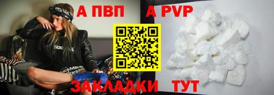 а пвп мука Камышлов