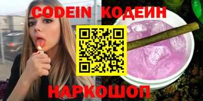 экстази Кандалакша