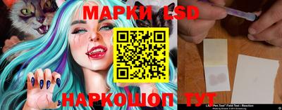 ГАЛЛЮЦИНОГЕННЫЕ ГРИБЫ Абакан