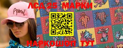 ГАЛЛЮЦИНОГЕННЫЕ ГРИБЫ Абакан