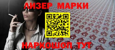 экстази Кандалакша