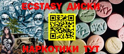 а пвп мука Камышлов