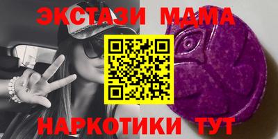 а пвп мука Камышлов
