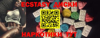 экстази Кандалакша