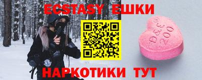 а пвп мука Камышлов
