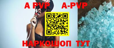 дурь Азнакаево